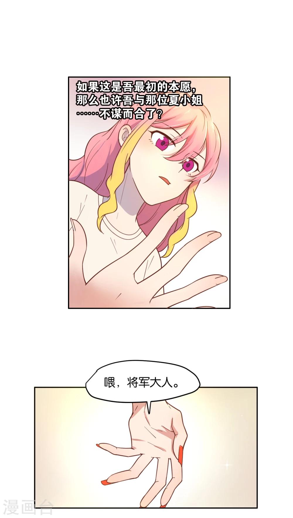 第10话-第11话