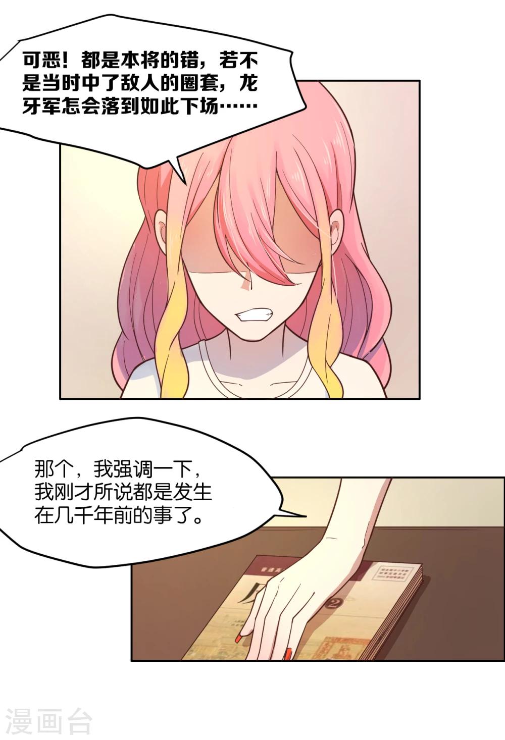 第10话-第11话