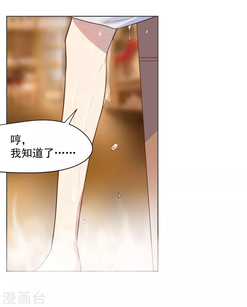 第12话-第13话