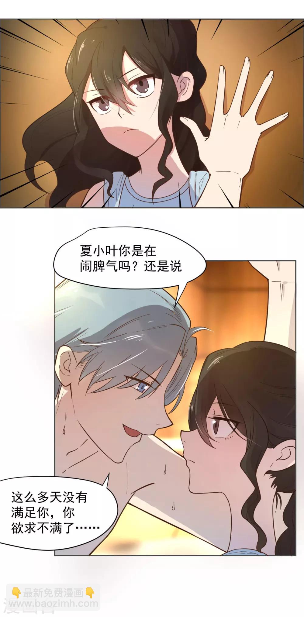 第12话-第13话