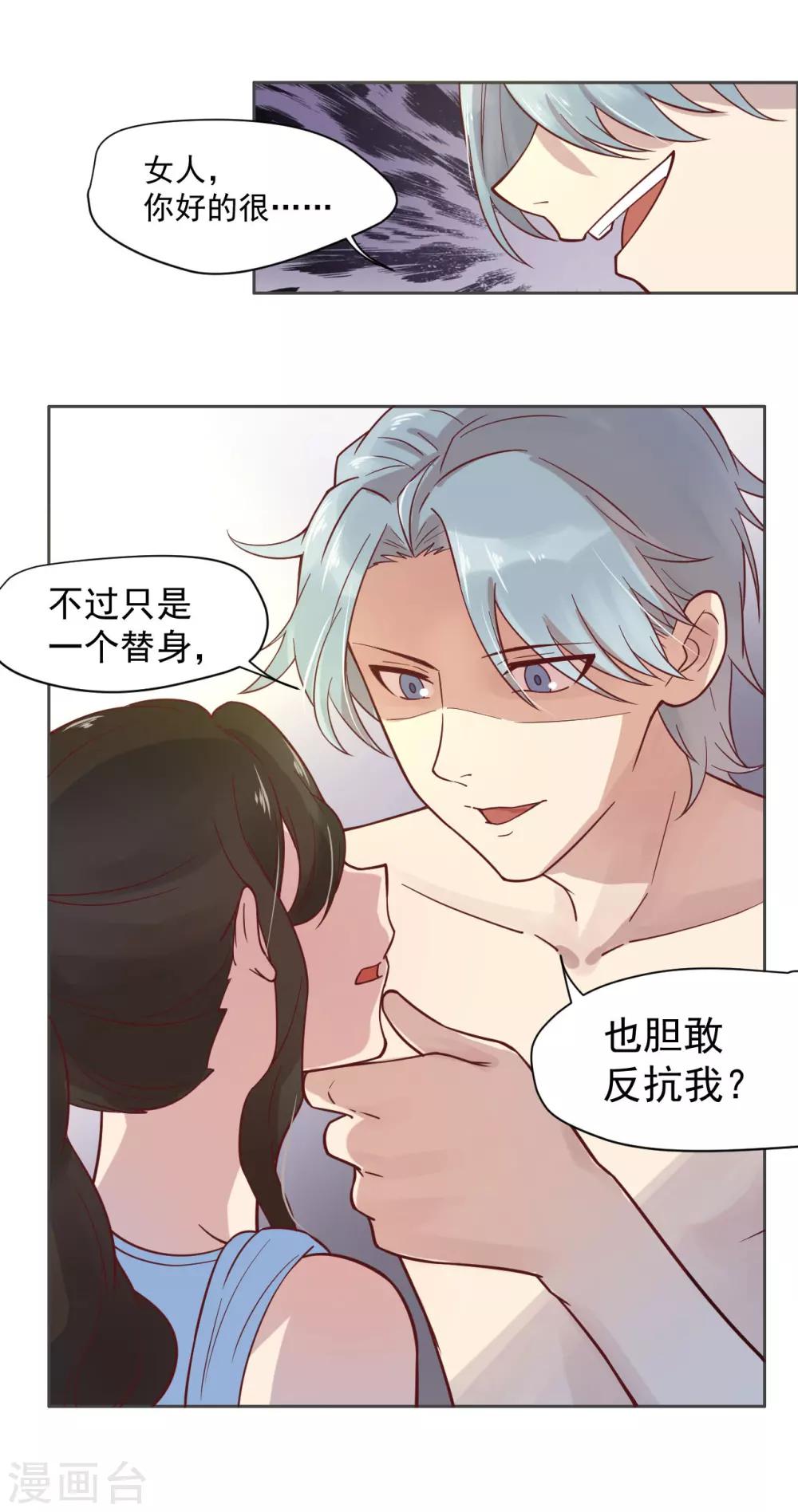 第12话-第13话