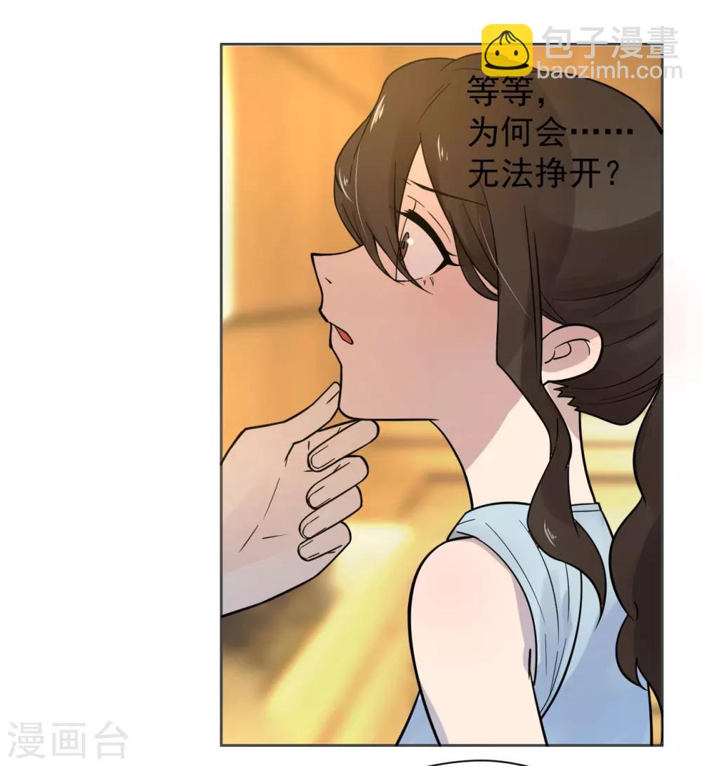 第12话-第13话