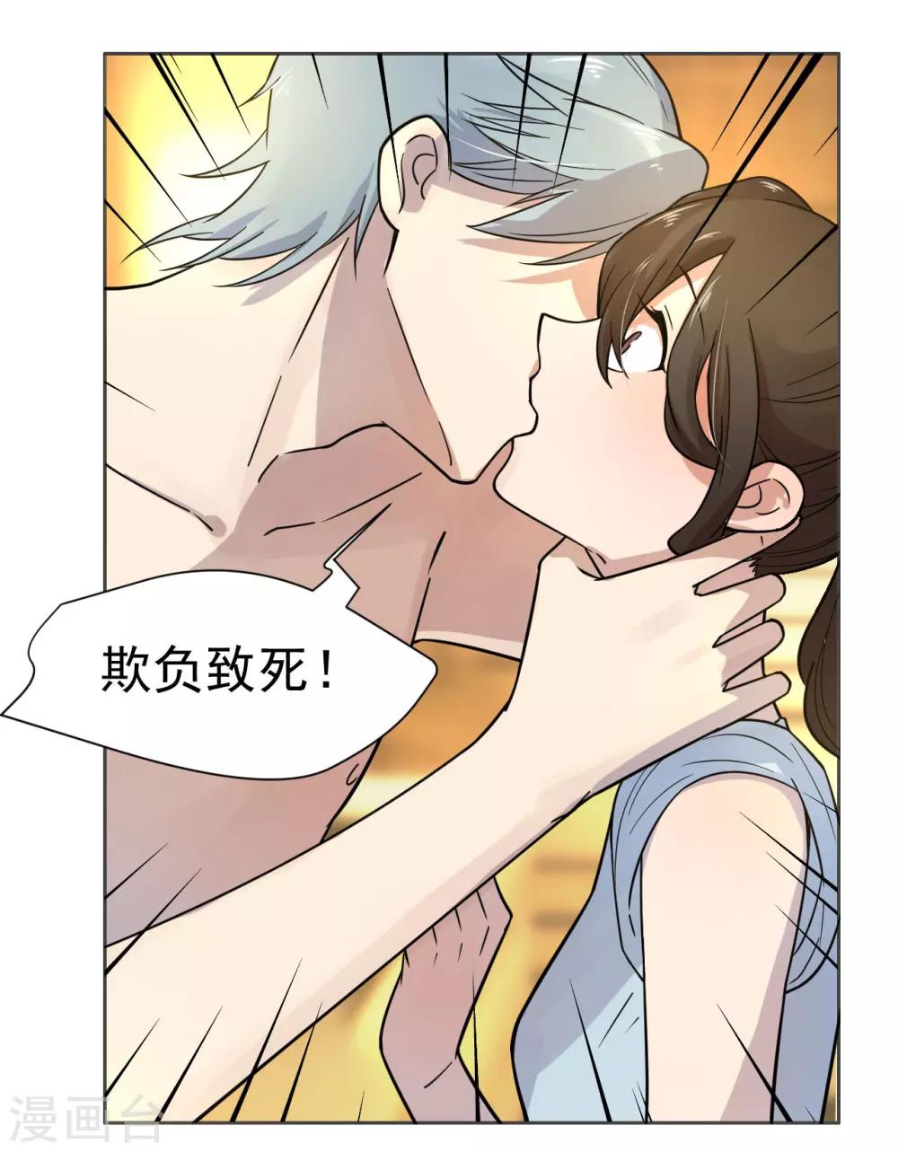 第12话-第13话