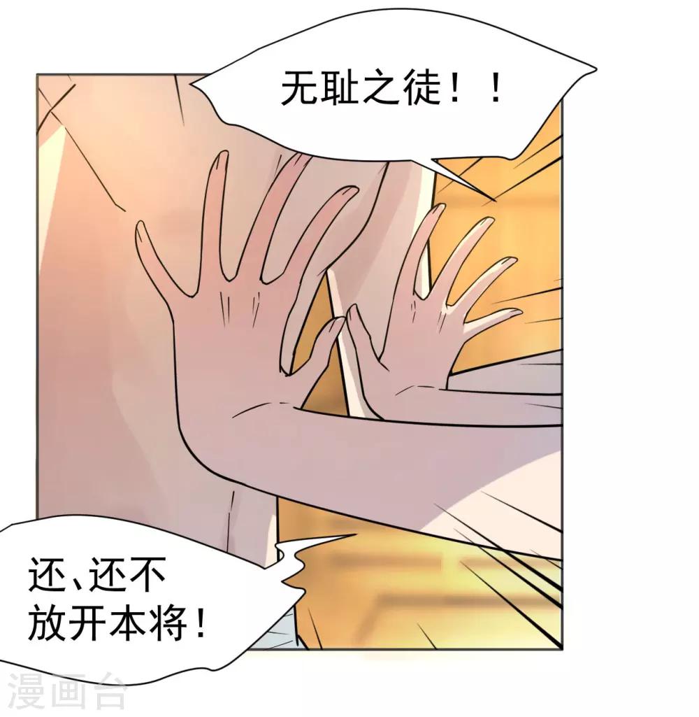 第12话-第13话
