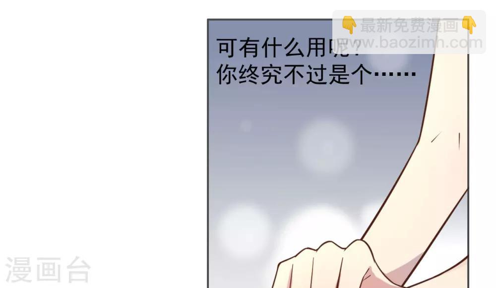 第12话-第13话