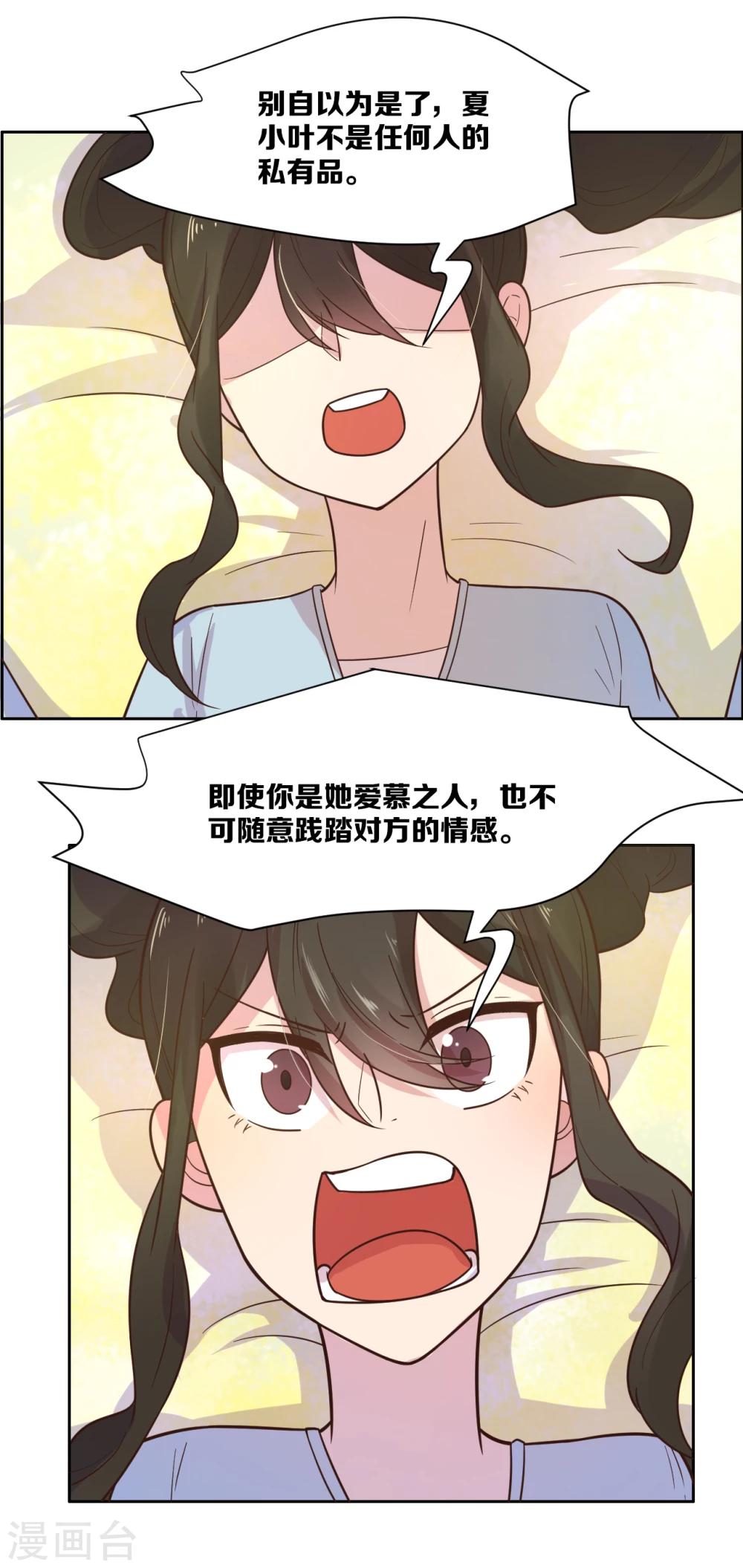 第14话-第15话