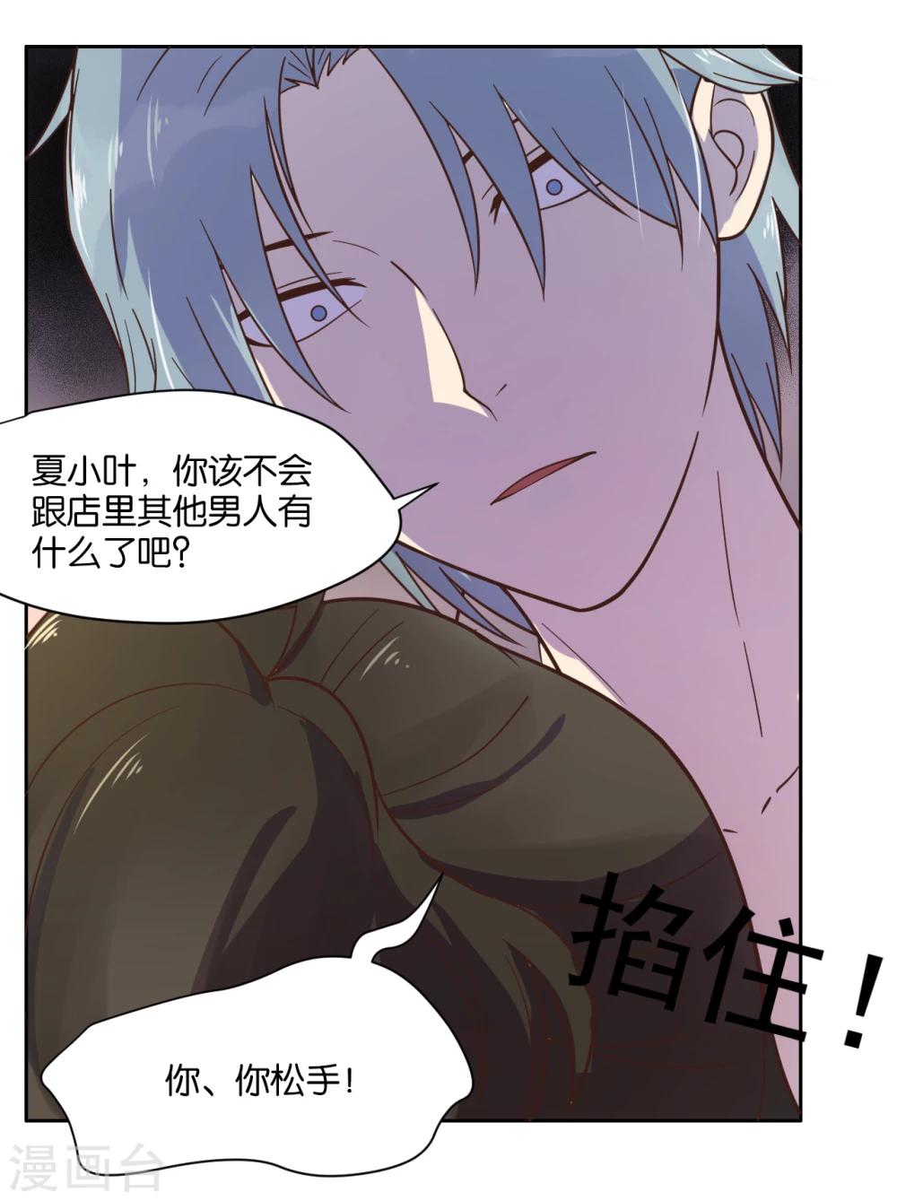 第14话-第15话