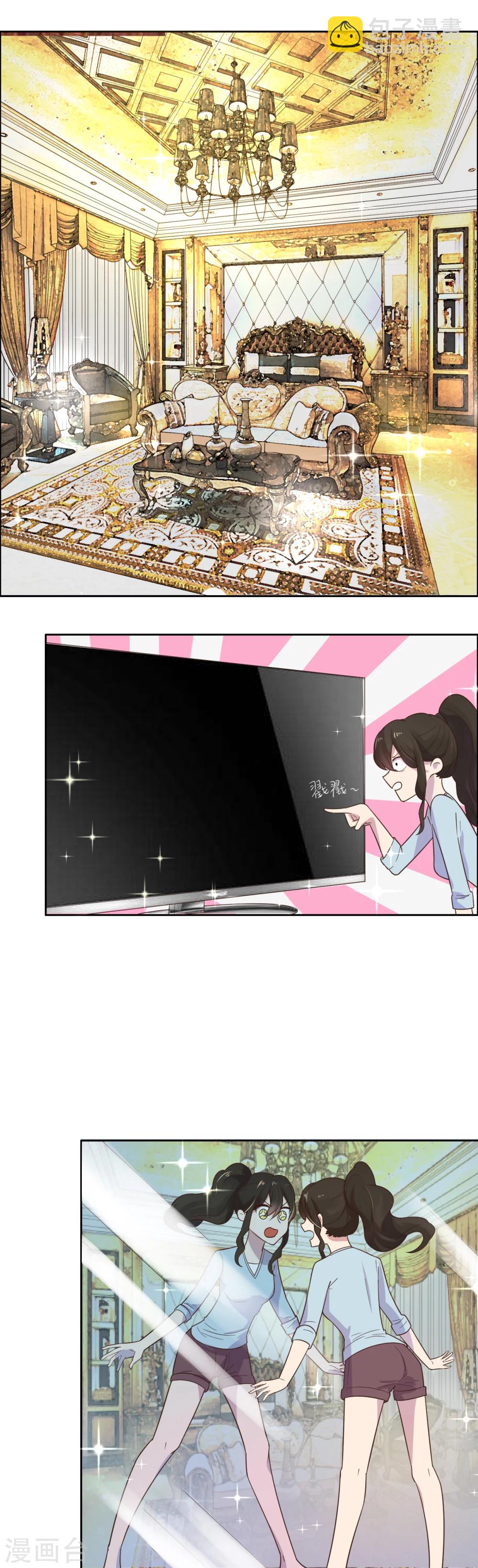 第14话-第15话
