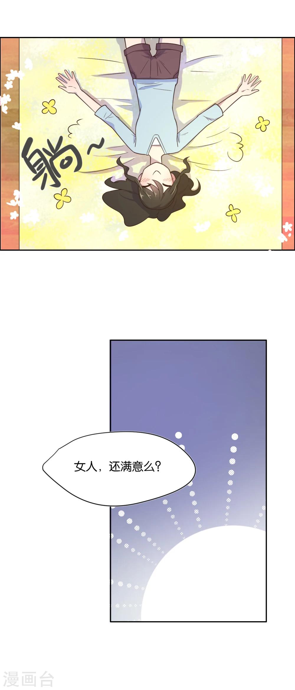 第14话-第15话