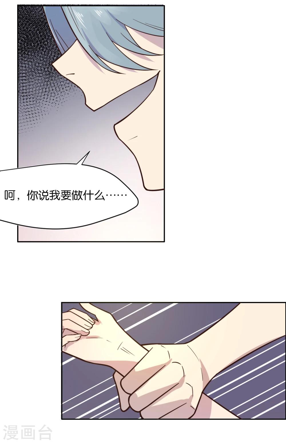 第14话-第15话