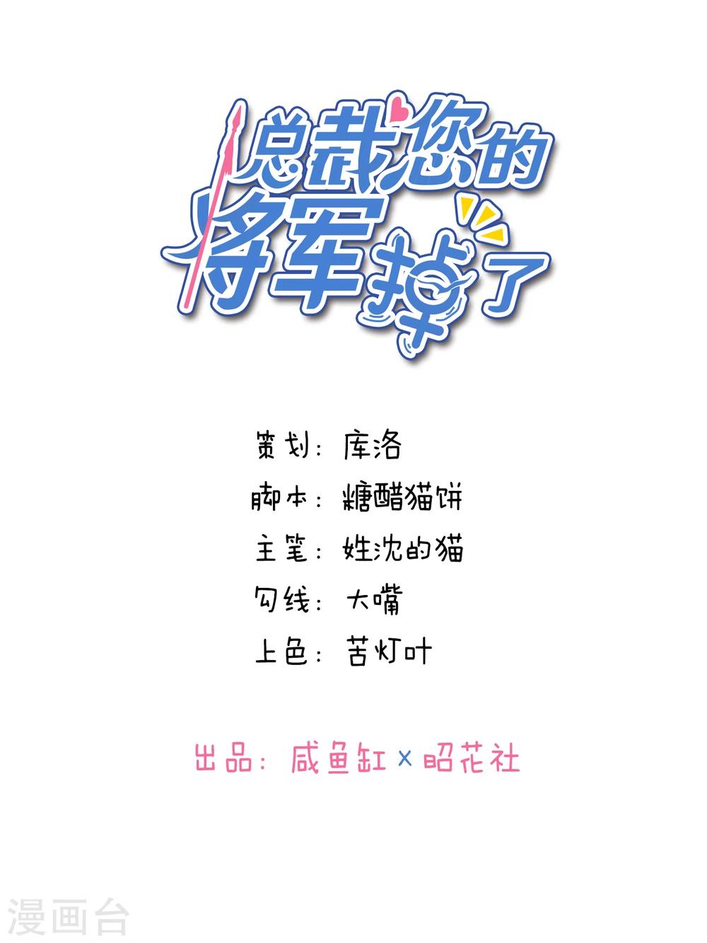 第16话-第17话