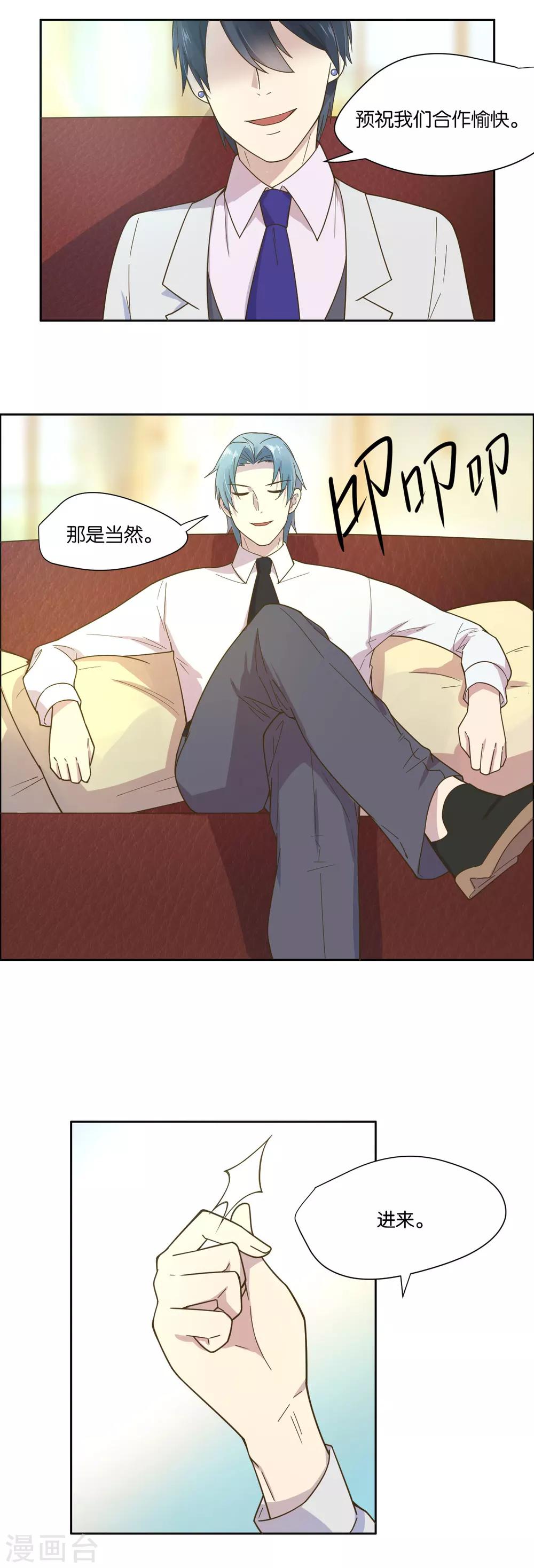 第18话-第19话