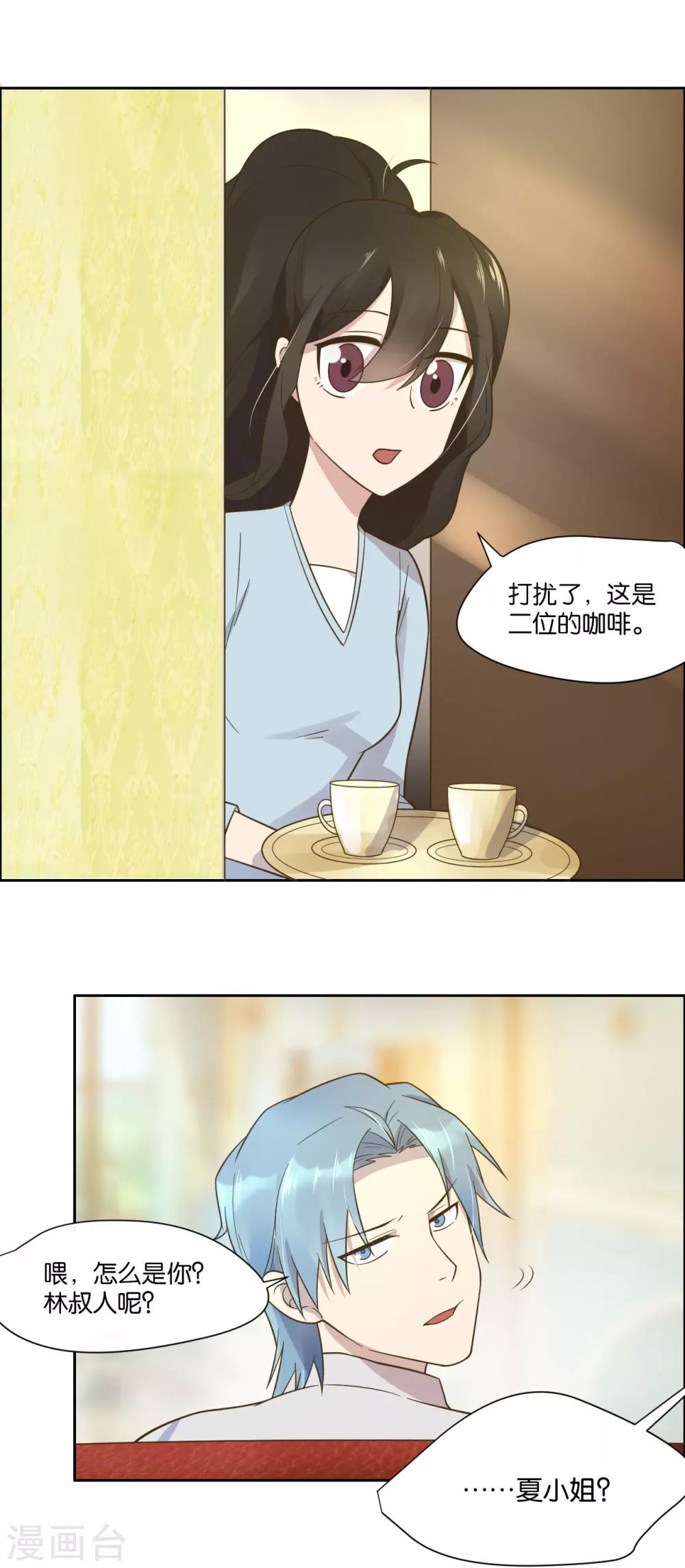 第18话-第19话
