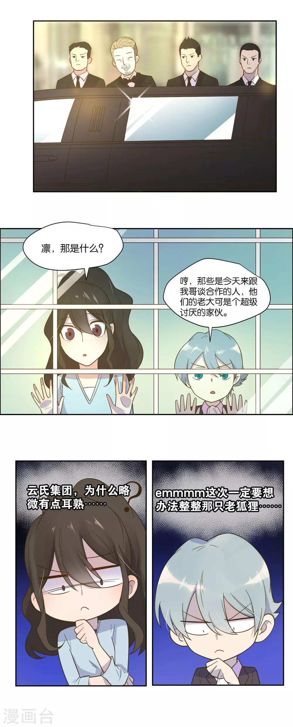 第18话-第19话