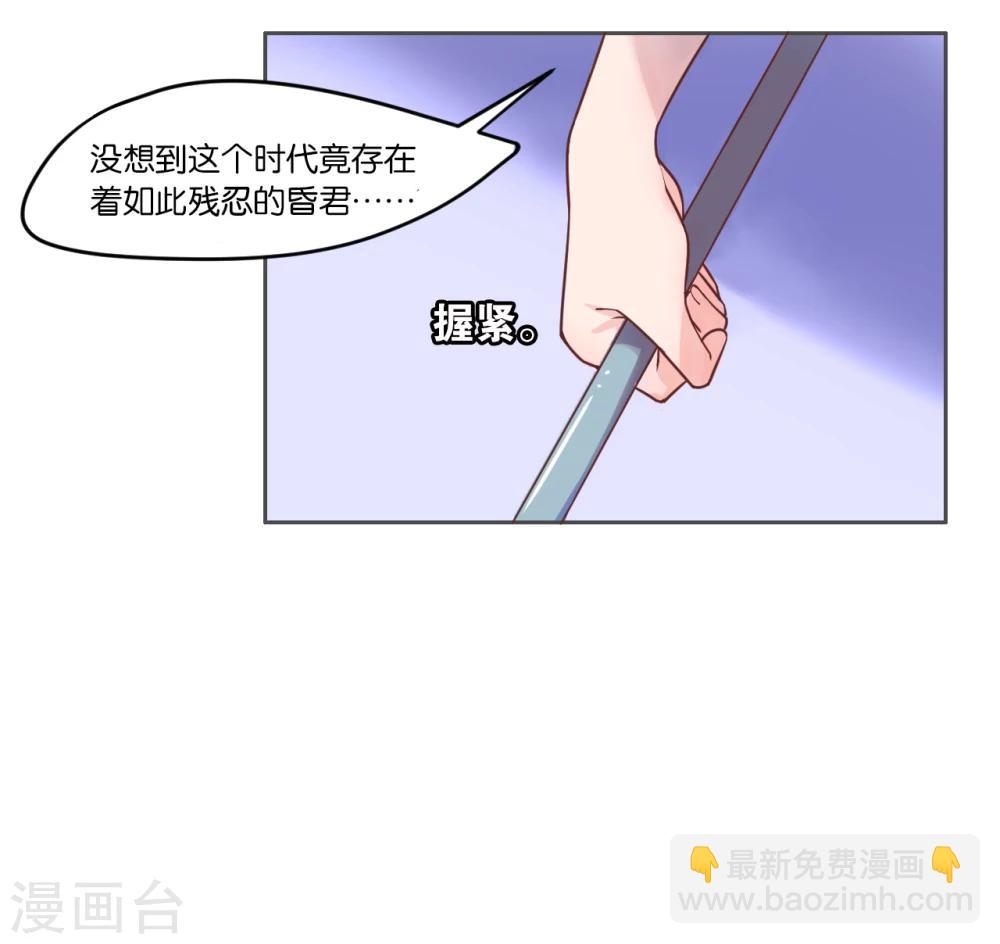 第2话-第3话