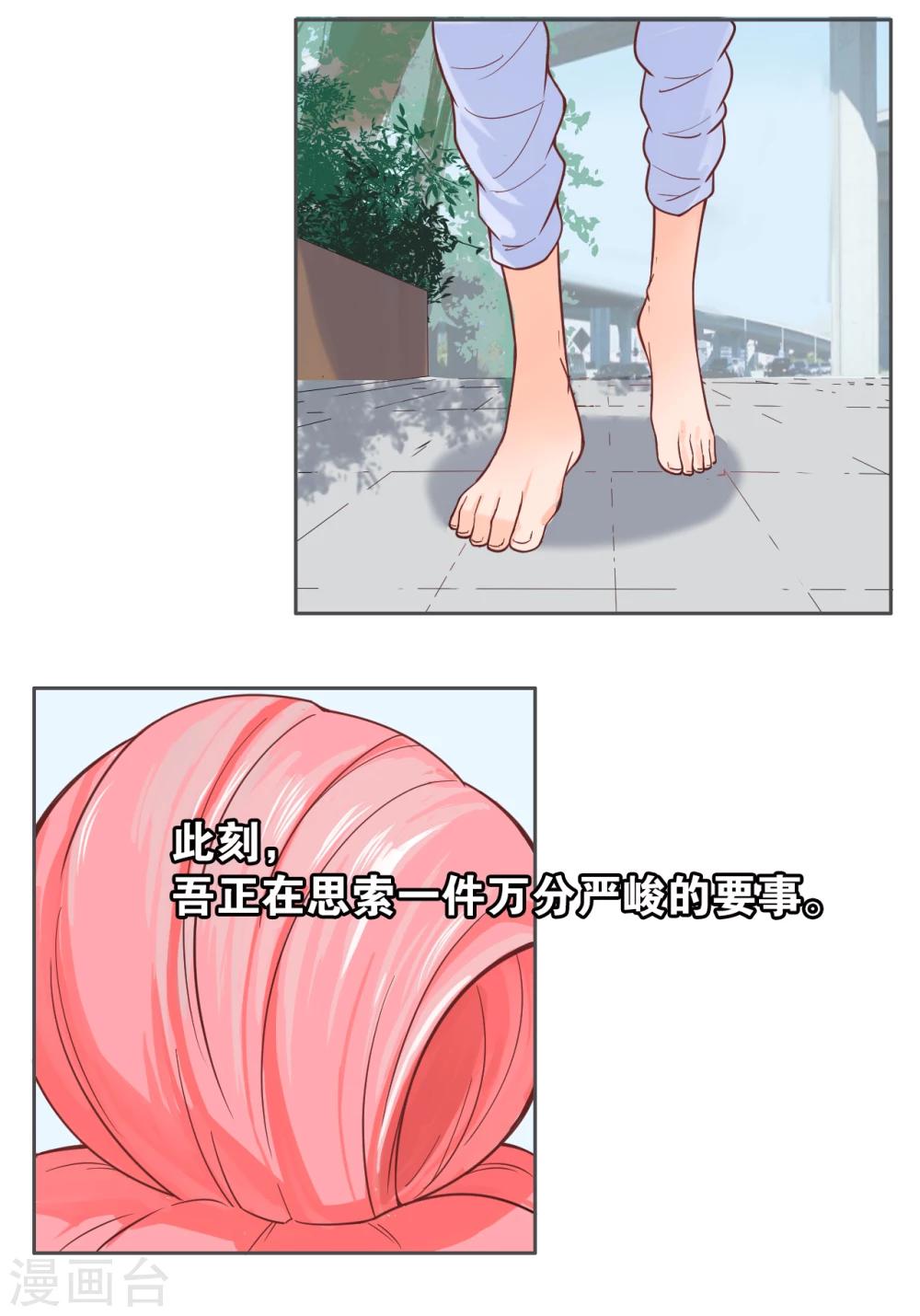 第2话-第3话