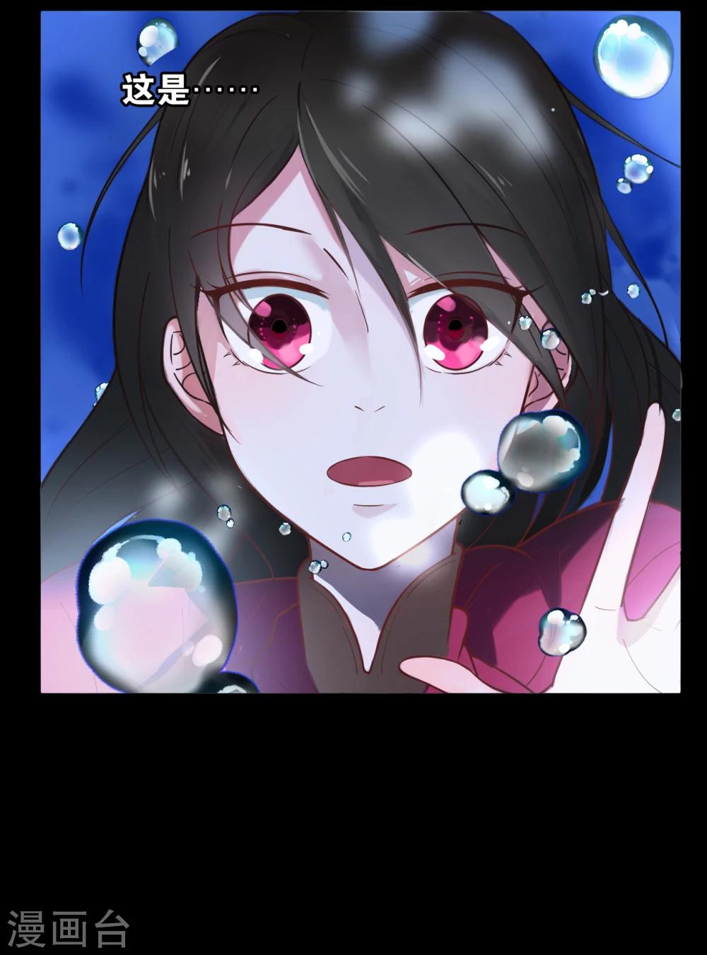 第2话-第3话