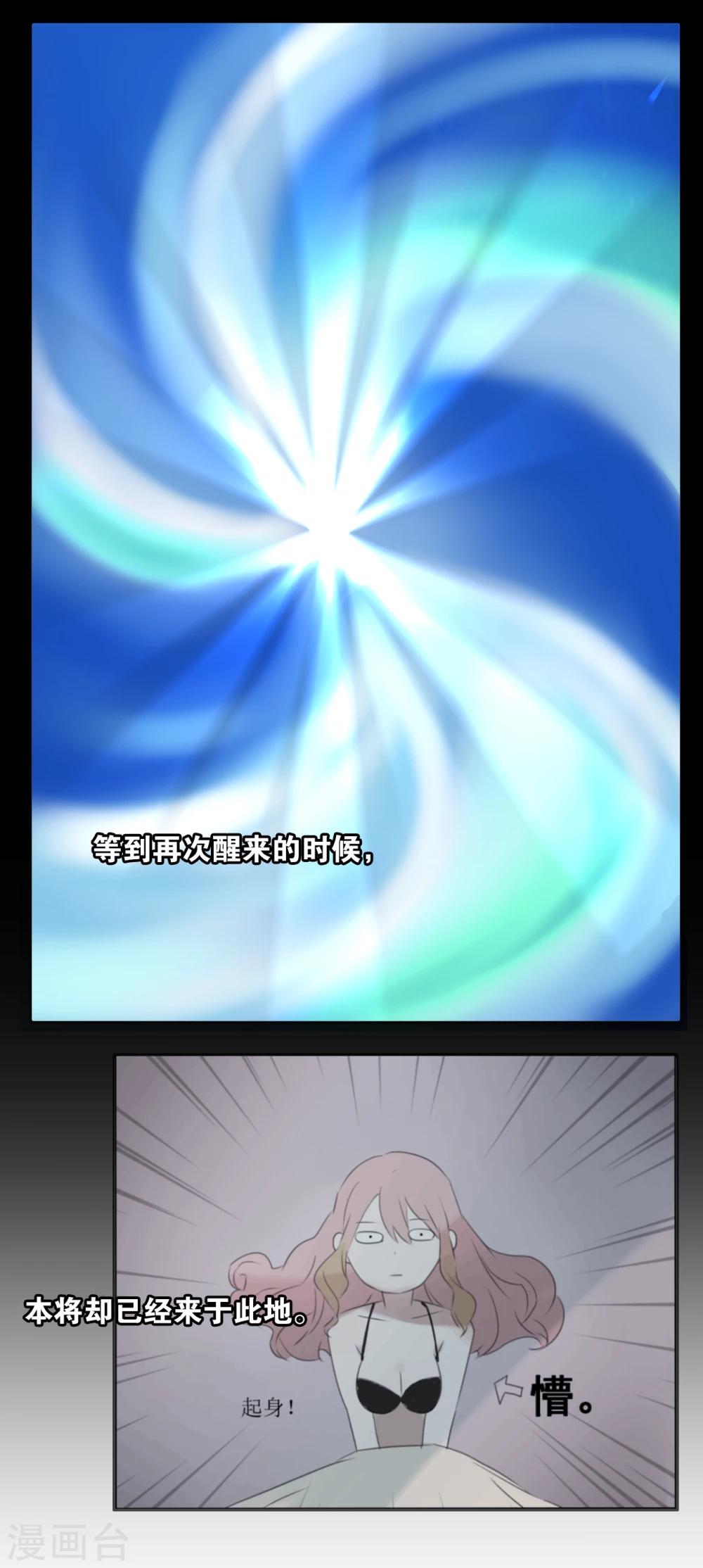 第2话-第3话