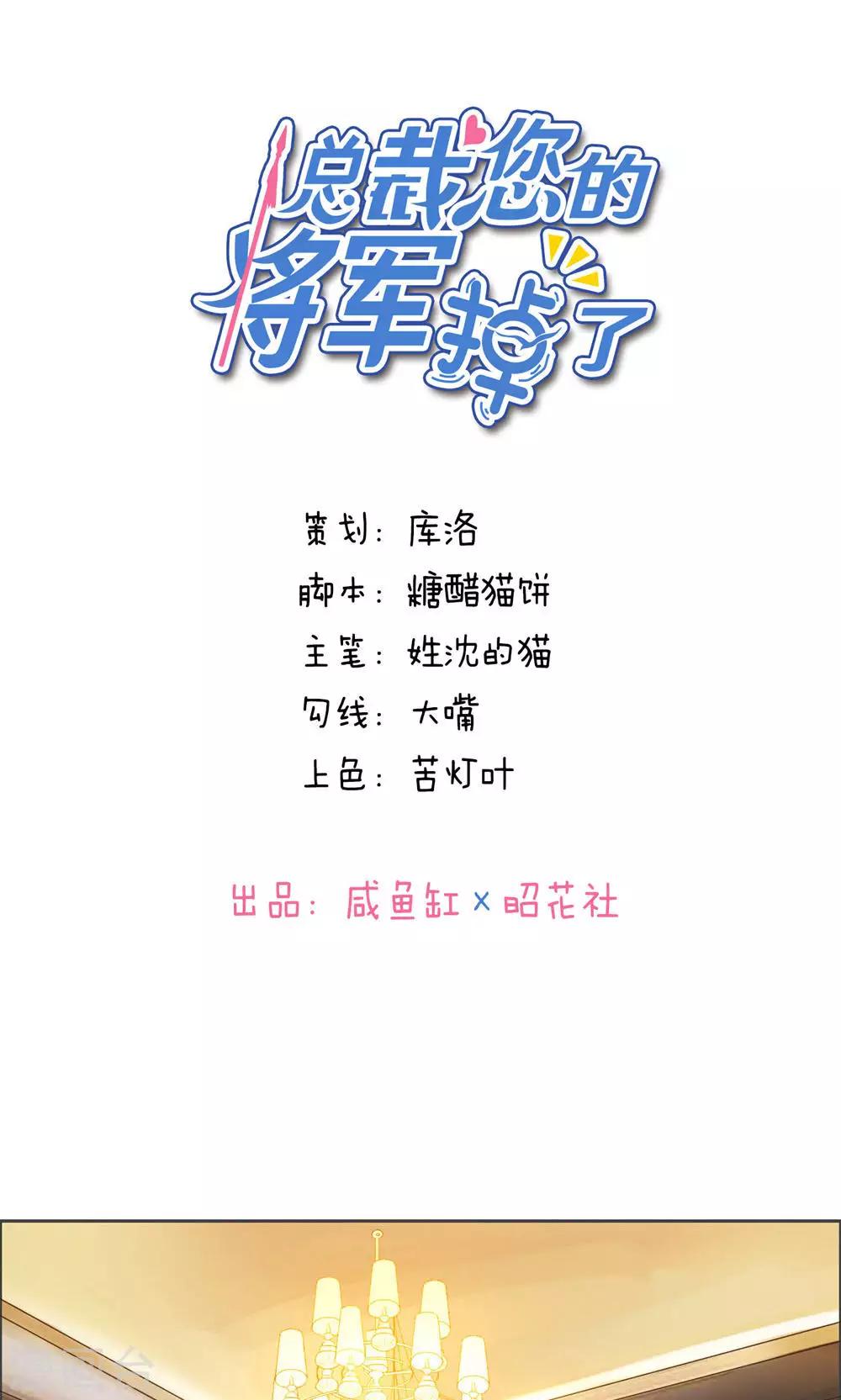 第20话-第21话