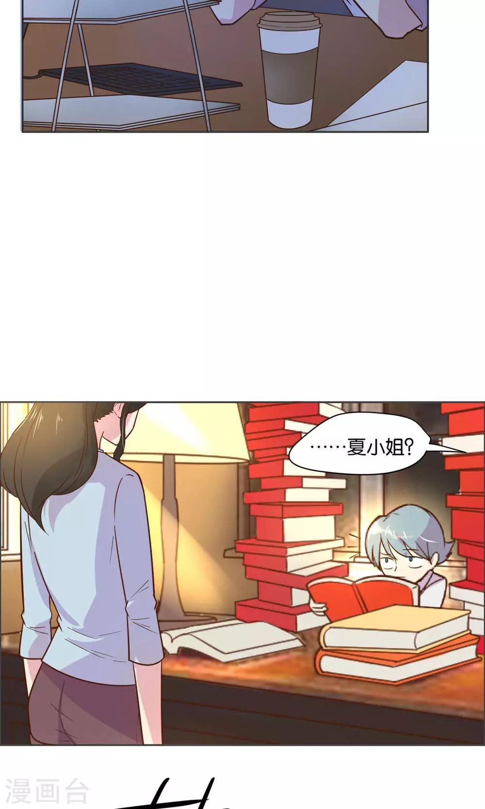 第20话-第21话