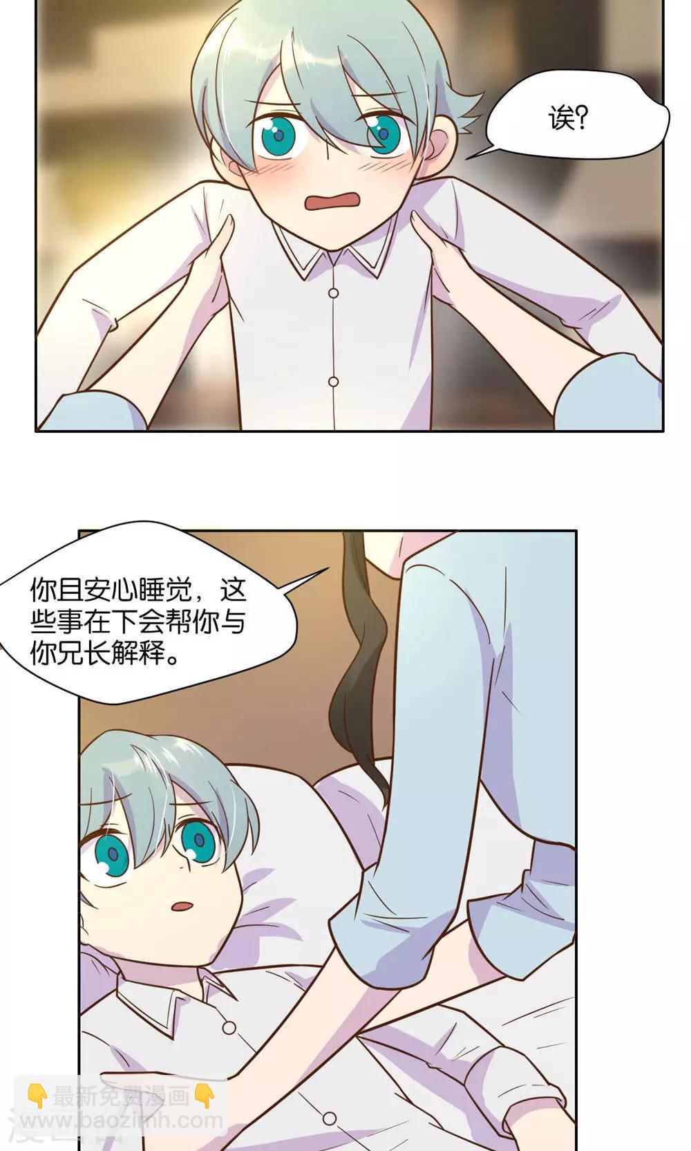 第20话-第21话