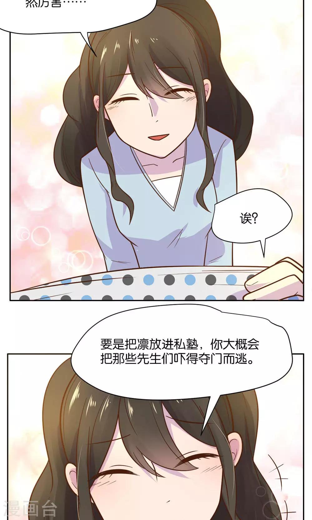 第20话-第21话
