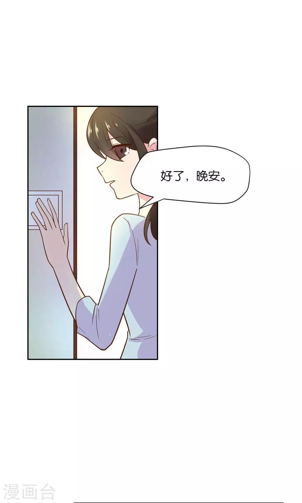 第20话-第21话
