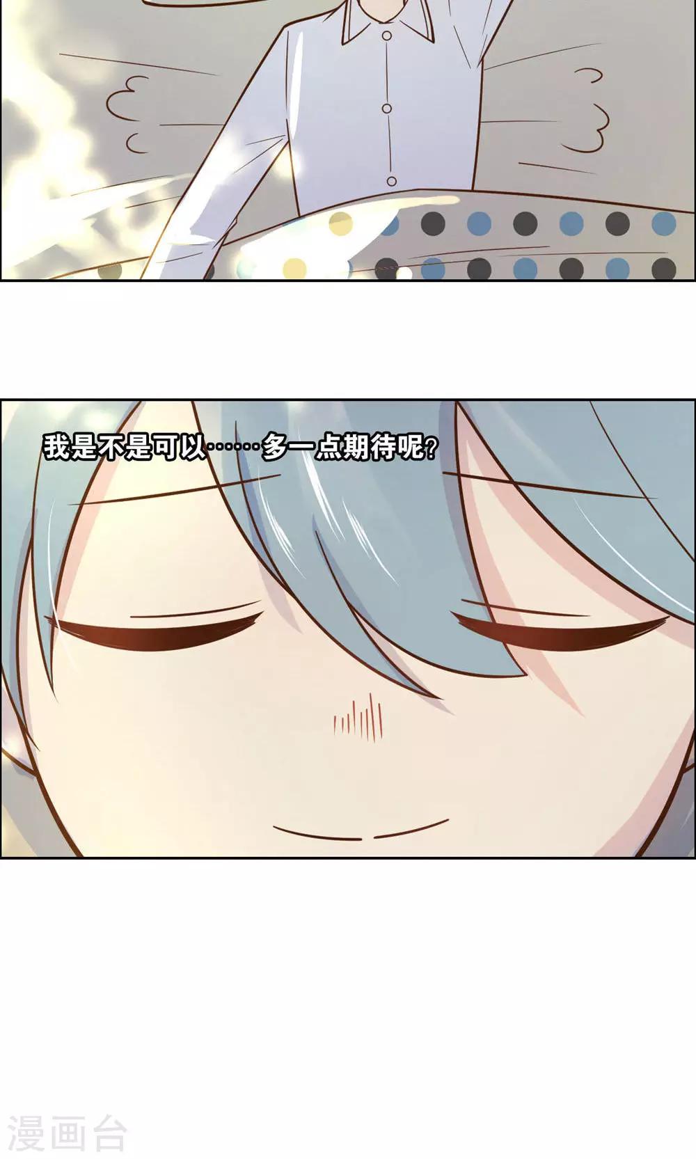第20话-第21话