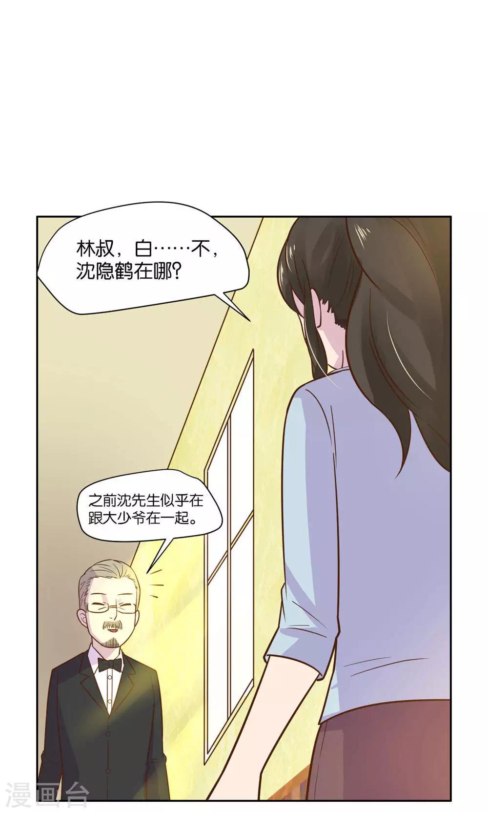 第20话-第21话