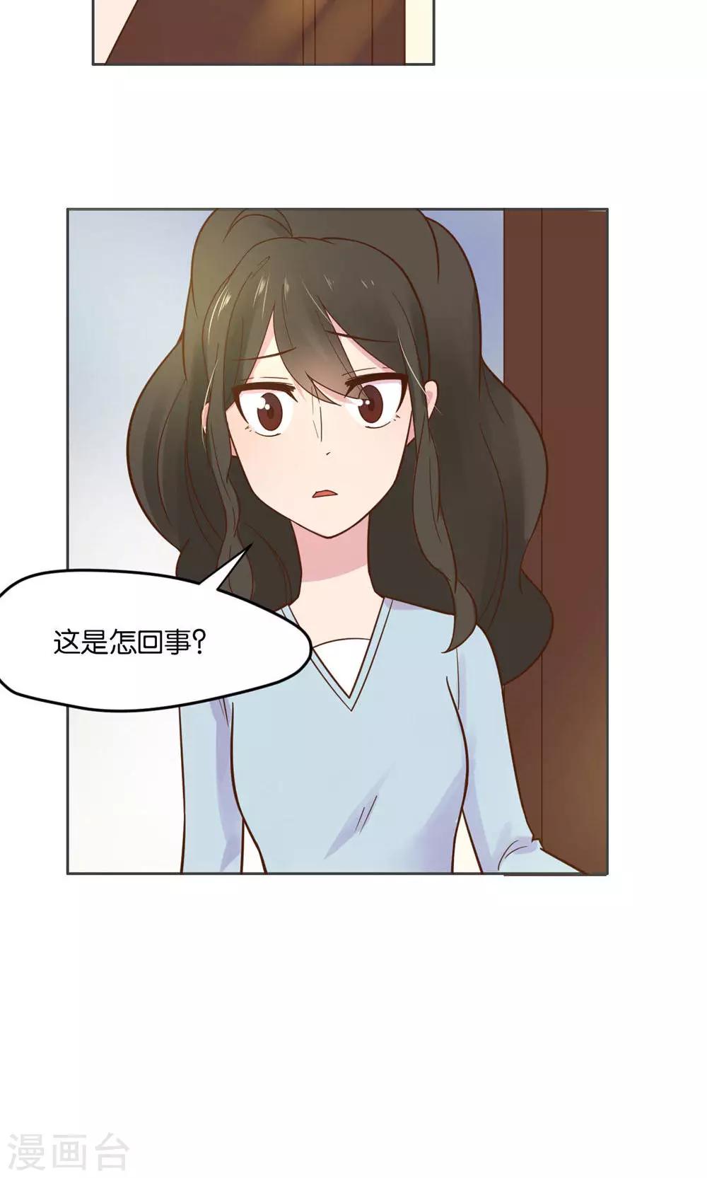 第20话-第21话
