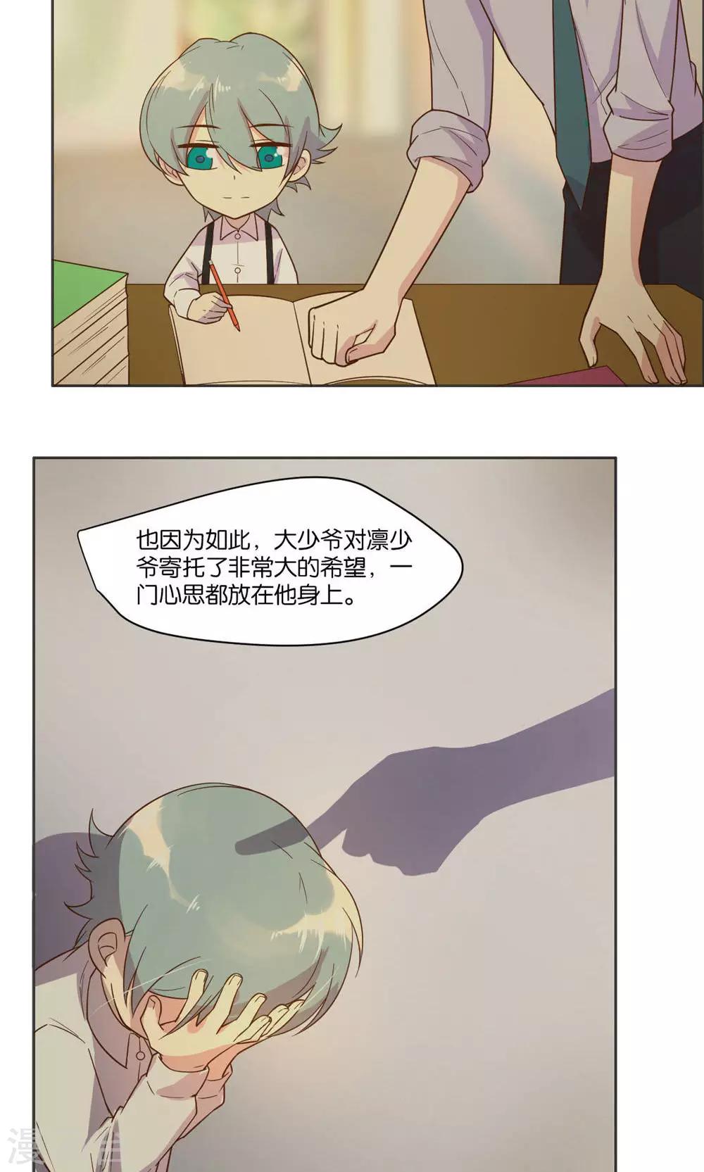 第20话-第21话