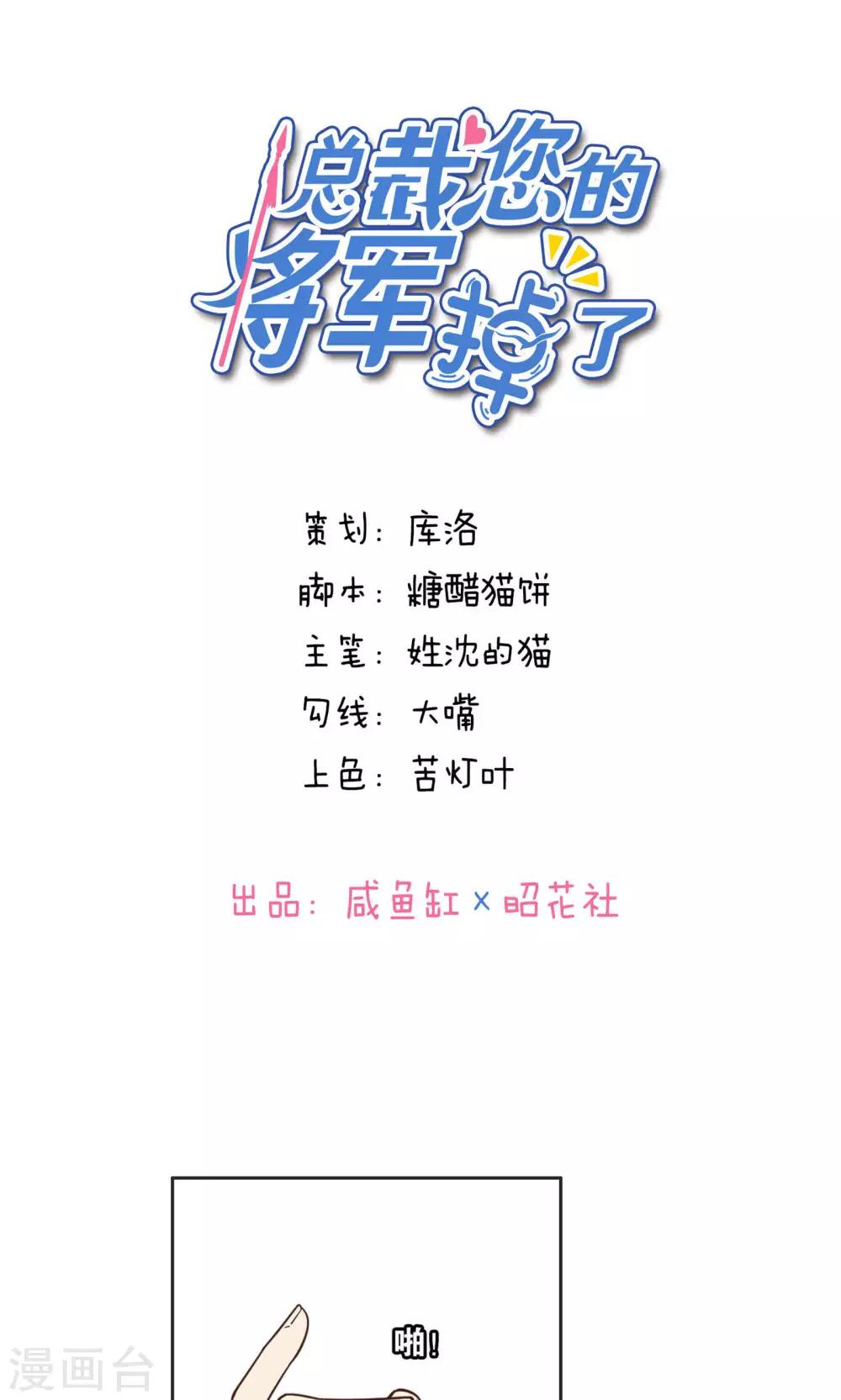 第22话-第23话