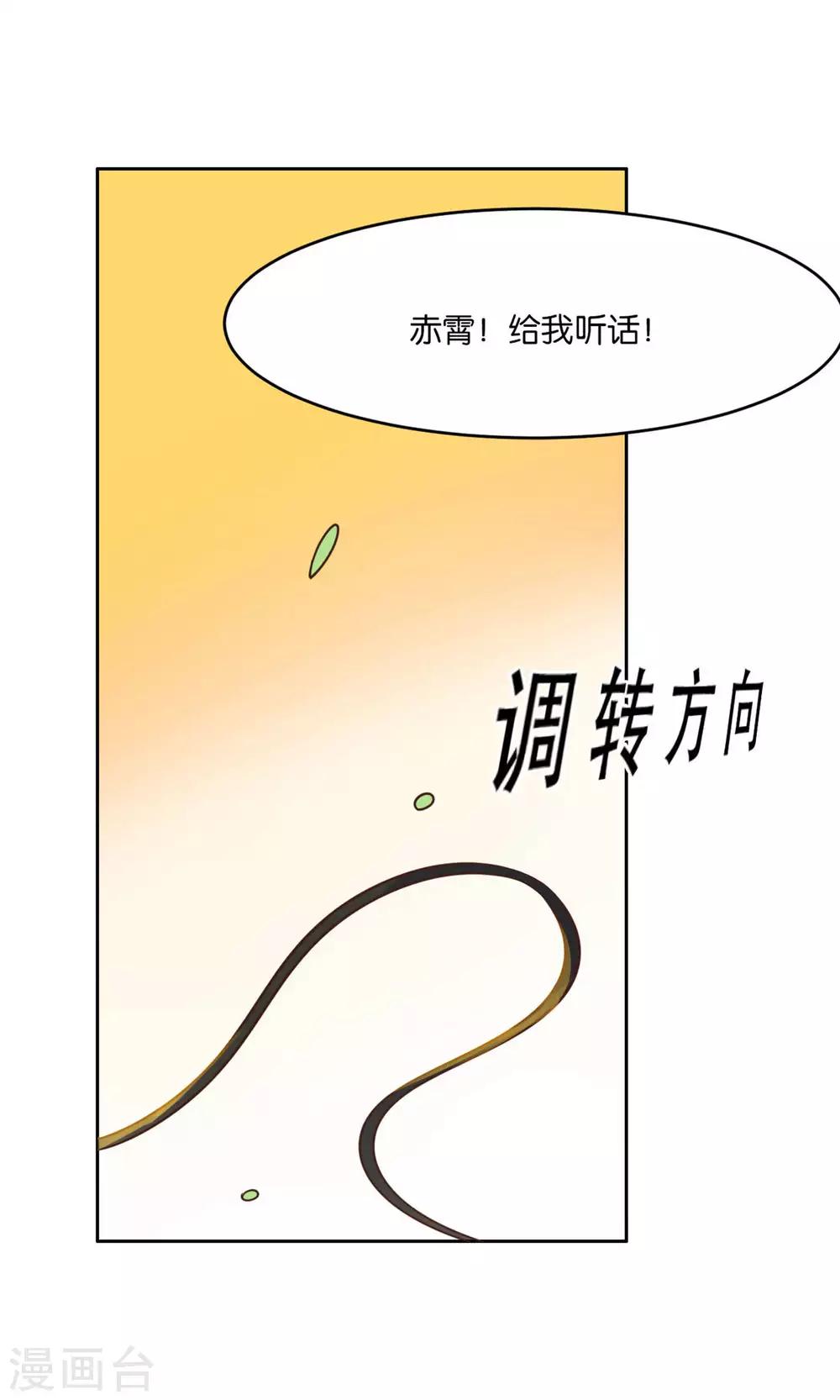 第22话-第23话