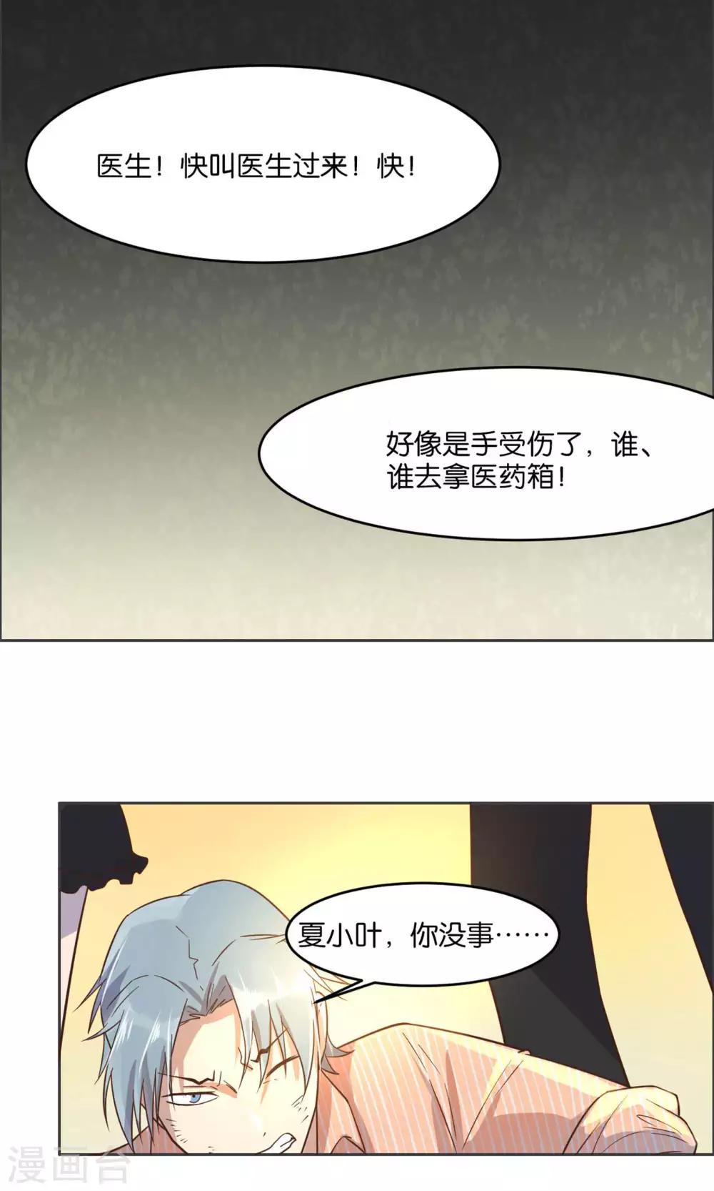 第22话-第23话