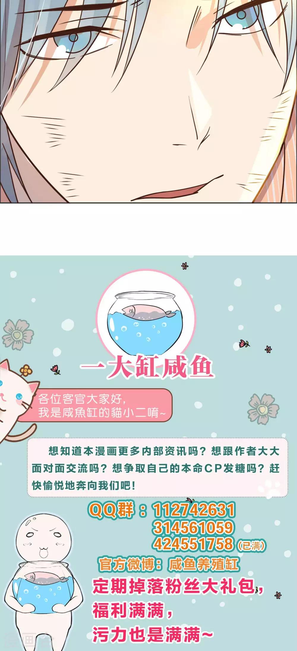 第22话-第23话