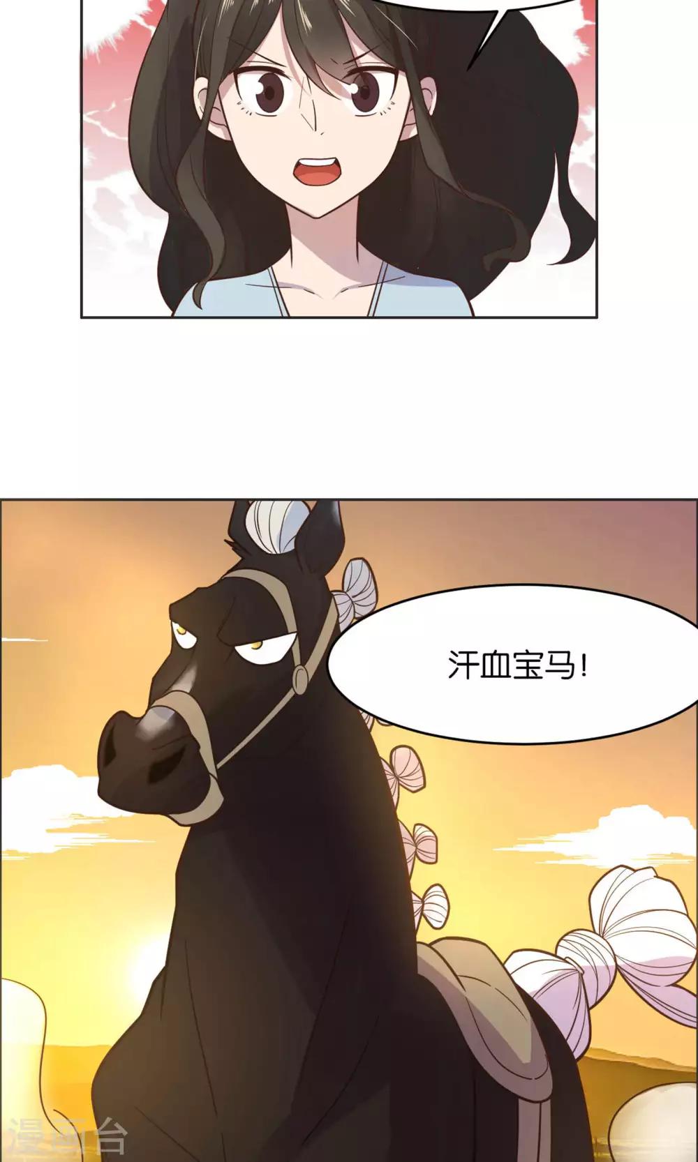 第22话-第23话