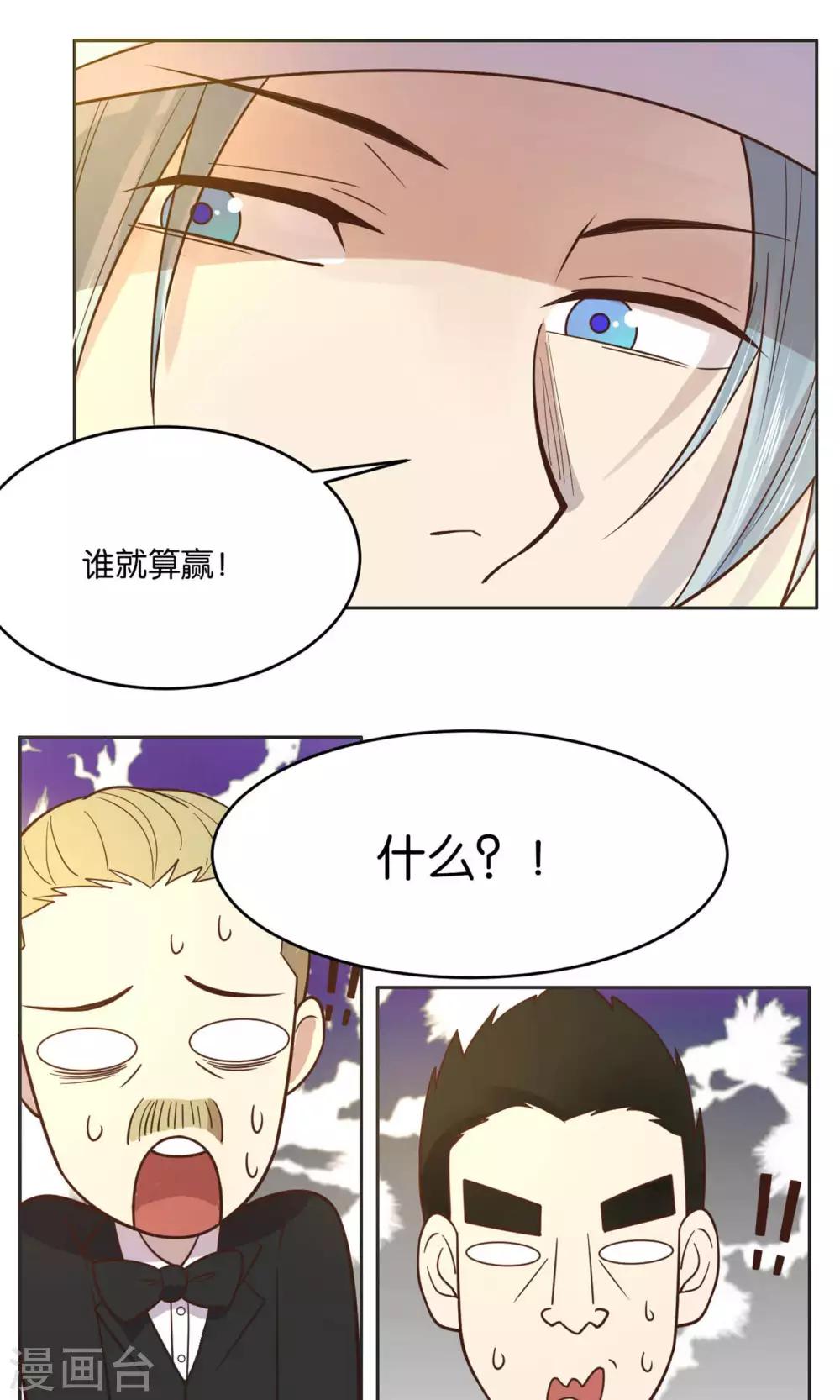第22话-第23话
