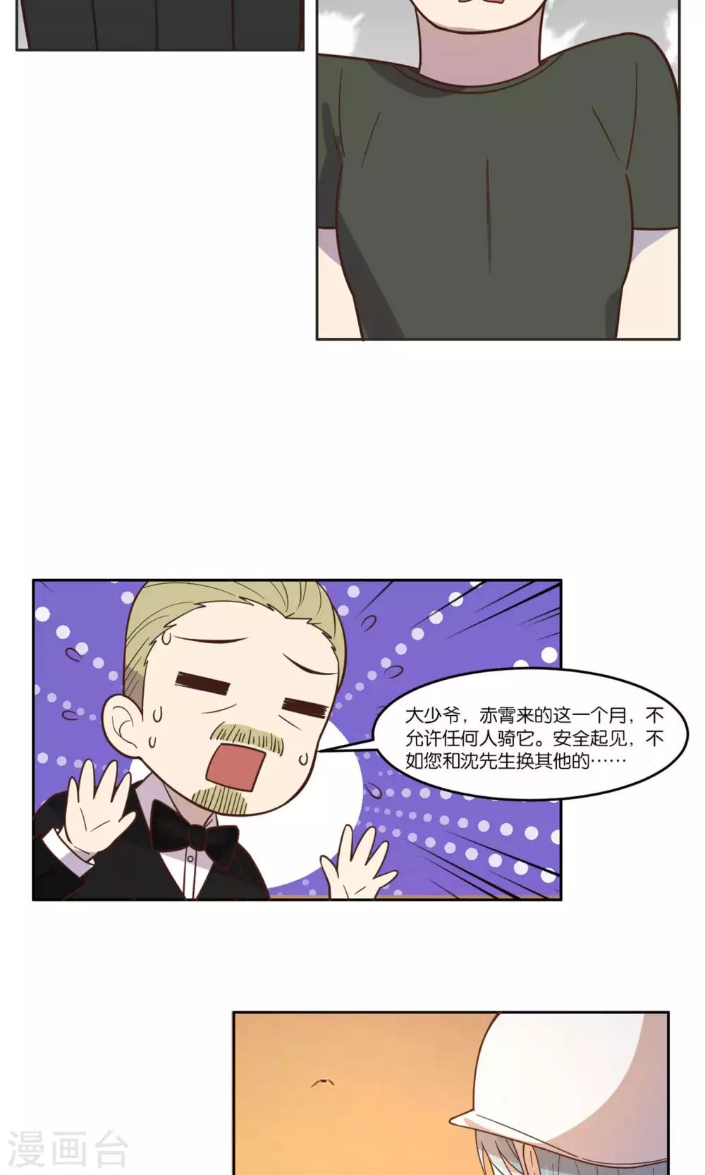 第22话-第23话