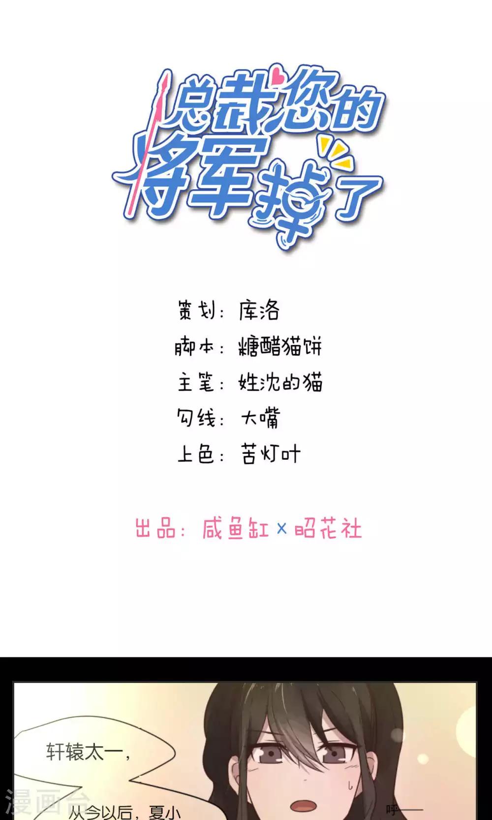 第24话-第25话