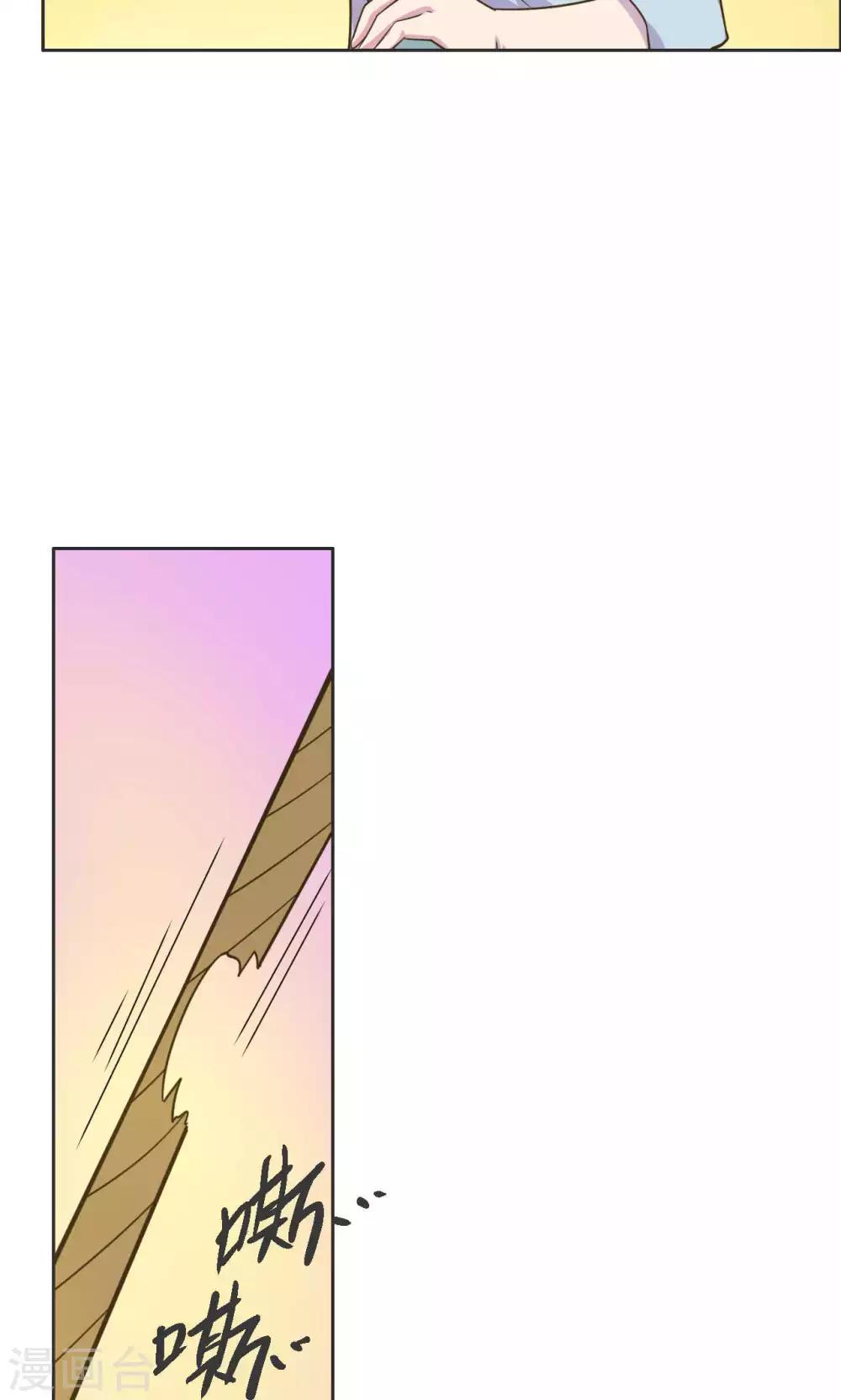 第24话-第25话