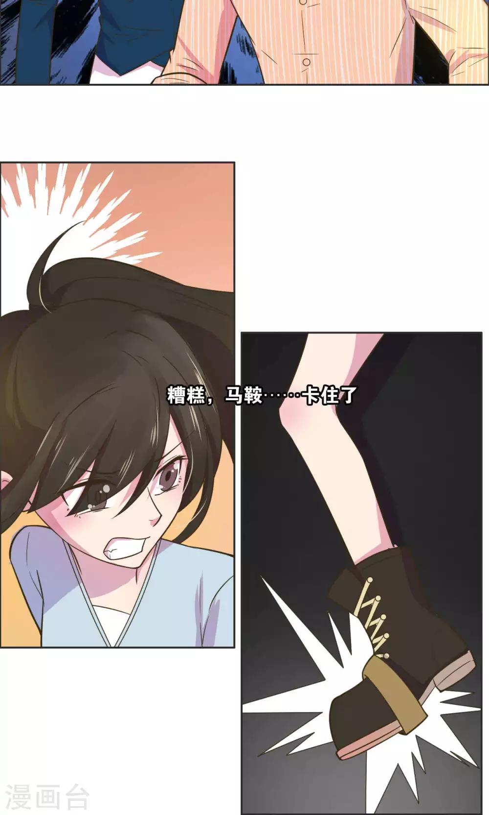 第24话-第25话