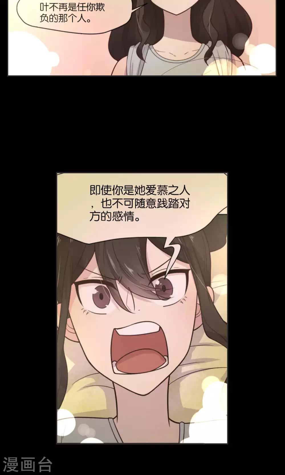 第24话-第25话