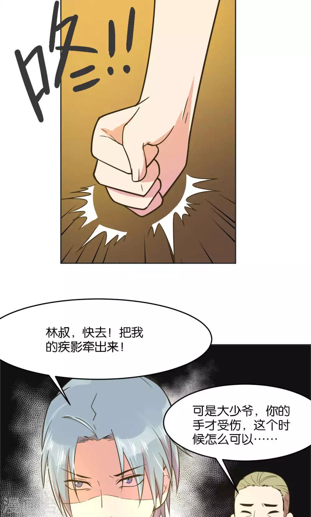 第24话-第25话