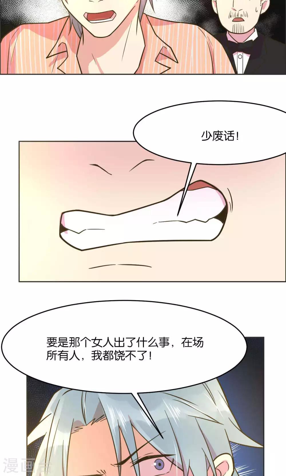 第24话-第25话