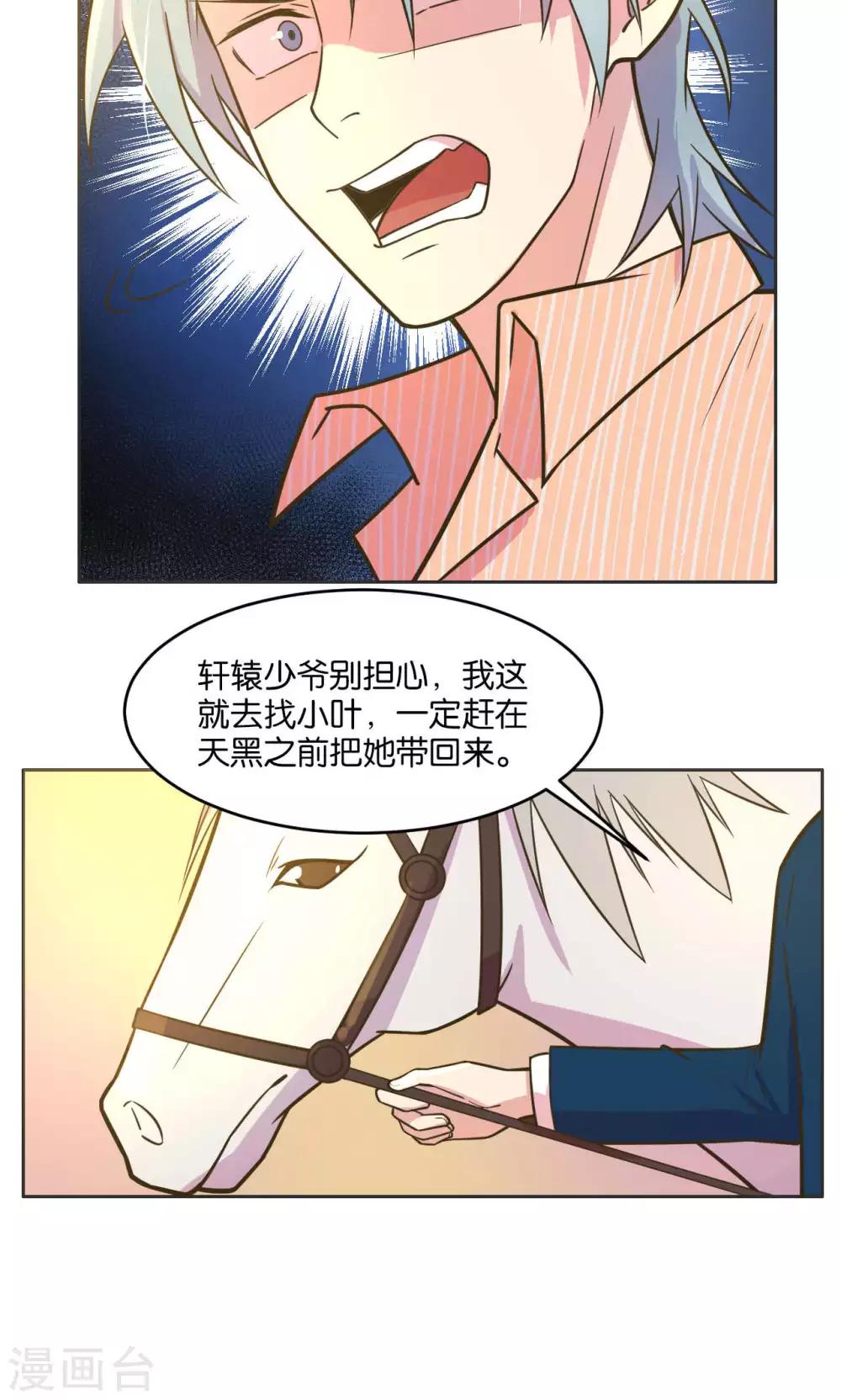 第24话-第25话