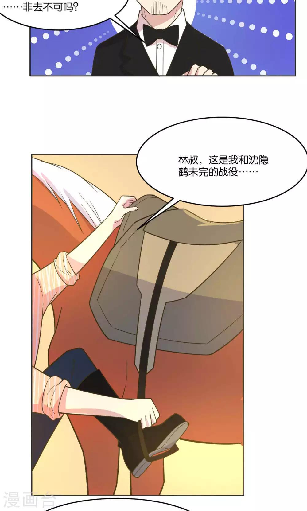 第24话-第25话