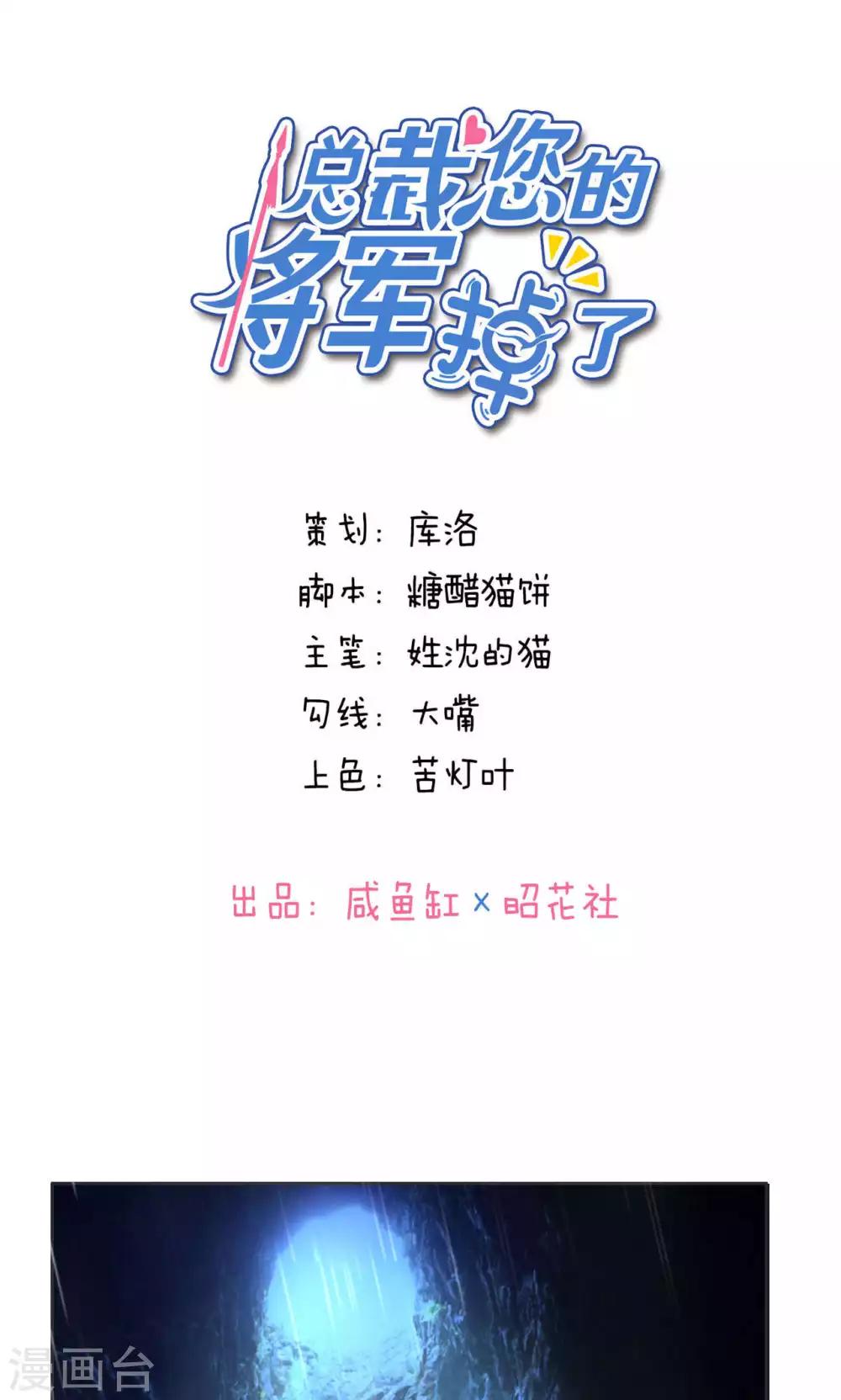 第26话-第27话