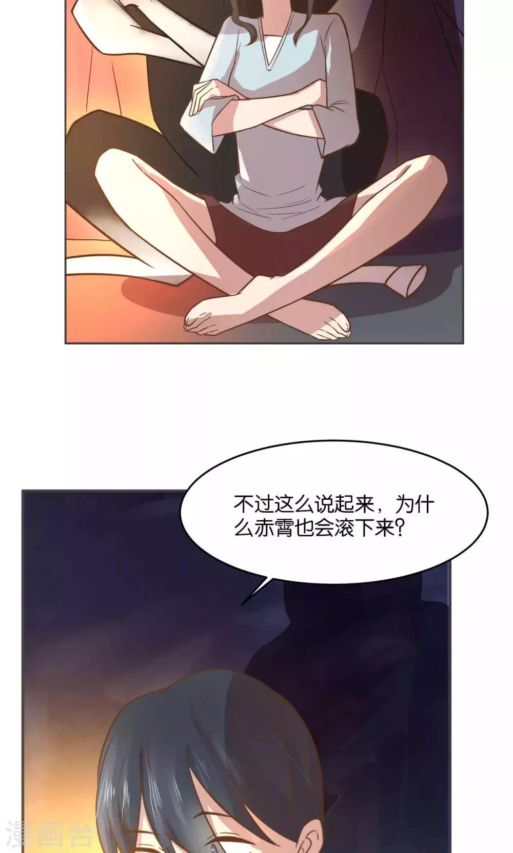 第26话-第27话