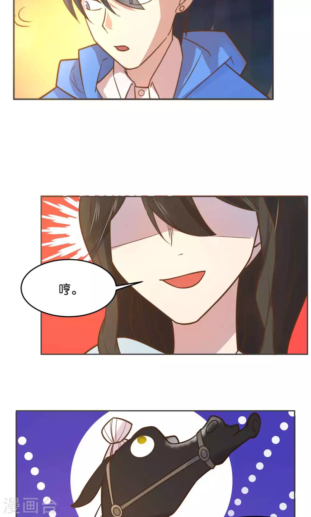 第26话-第27话