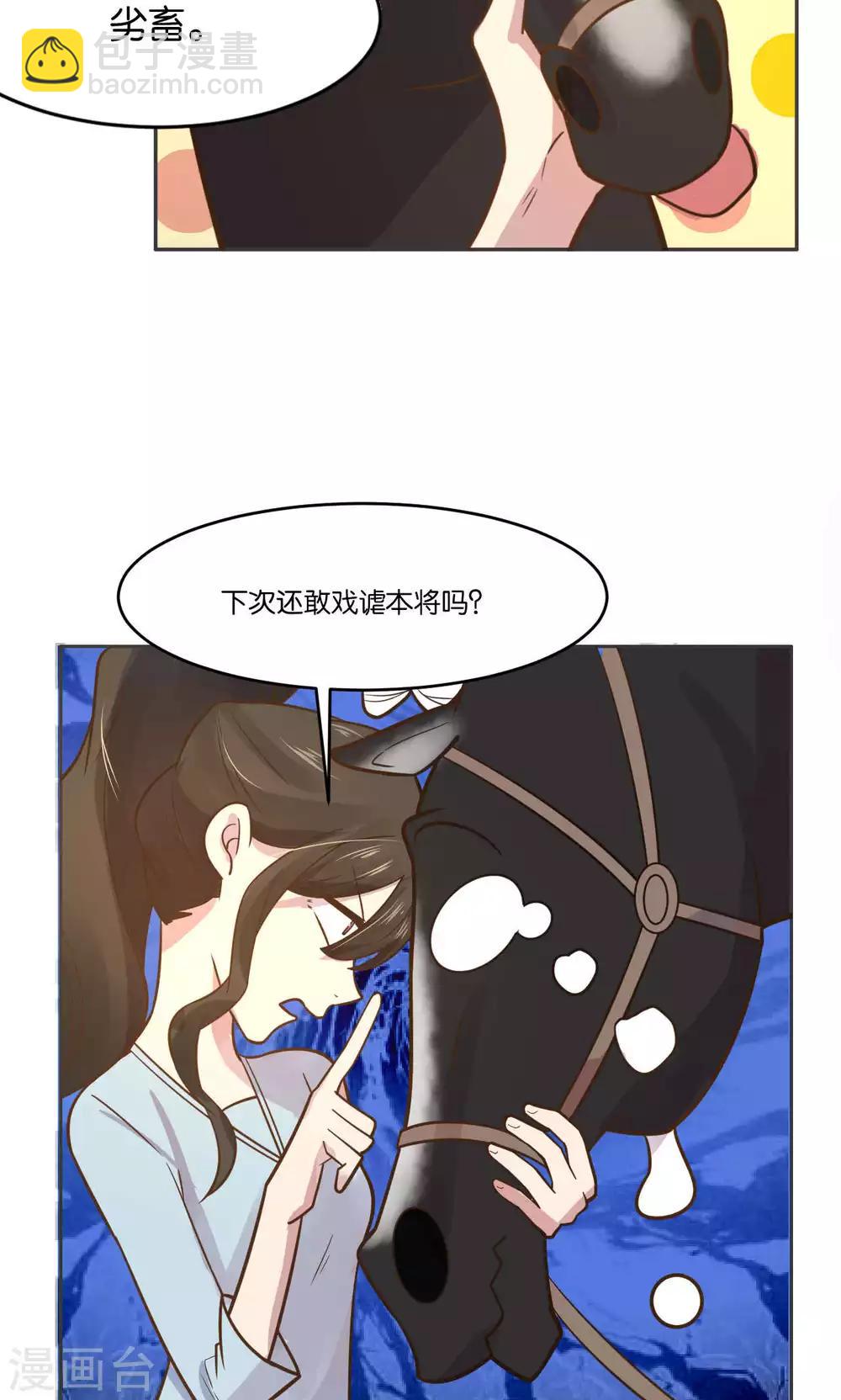 第26话-第27话